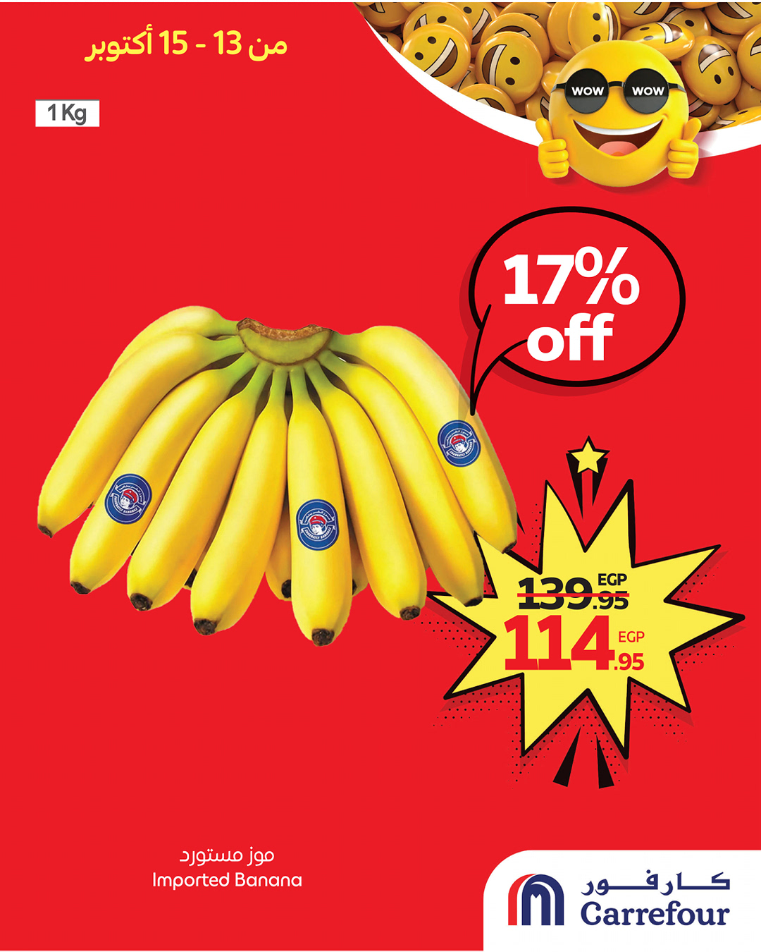 carrefour offers from 12oct to 1oct 2025 عروض كارفور من 12 أكتوبر حتى 1 أكتوبر 2025 صفحة رقم 3